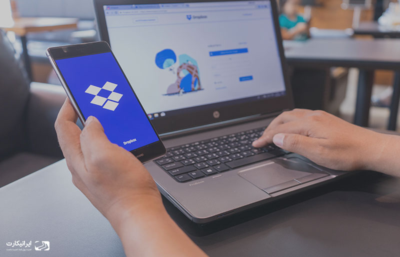 دراپ باکس dropbox