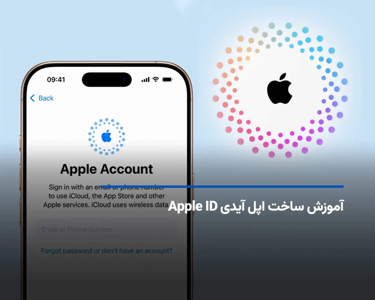 آموزش ساخت اپل آیدی Apple ID و وریفای آن با شماره مجازی