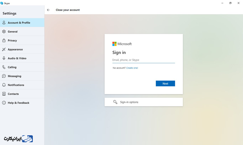 نحوه حذف اکانت اسکایپ