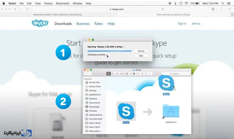 مراحل نصب اسکایپ در مک
