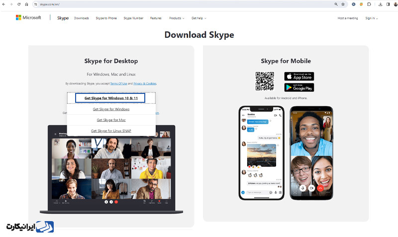 دانلود برنامه اسکایپ در ویندوز ۱۰