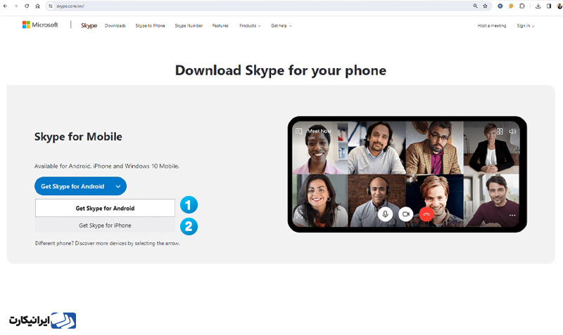 دانلود و نصب اسکایپ بر روی موبایل