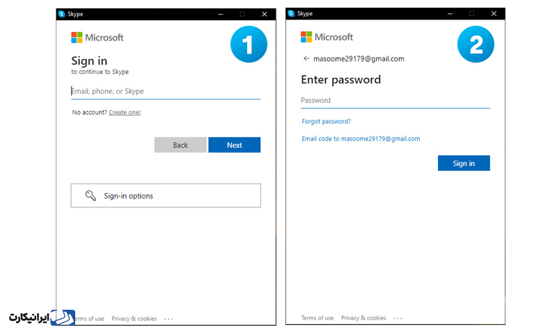 آموزش لاگین کردن در اسکایپ