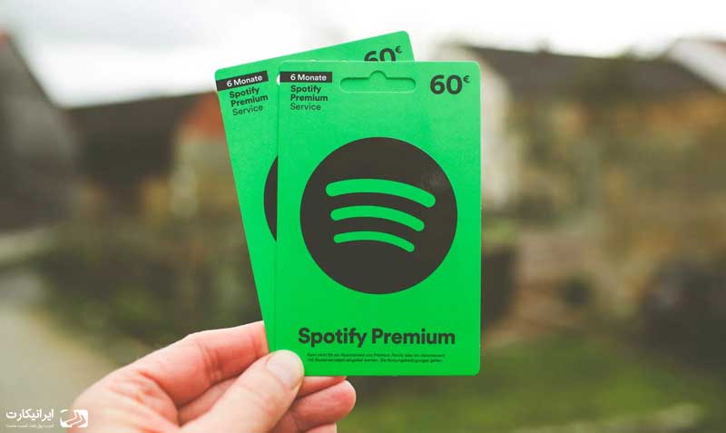 انواع گیفت کارت اسپاتیفای spotify