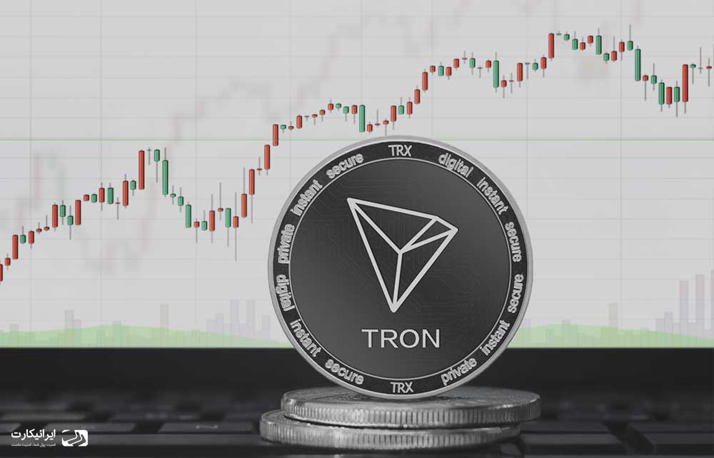 ارز دیجیتال ترون چیست (Tron)؟