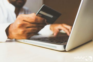 راهنمای کامل پرداخت هزینه ی سابمیت مقاله Open Access