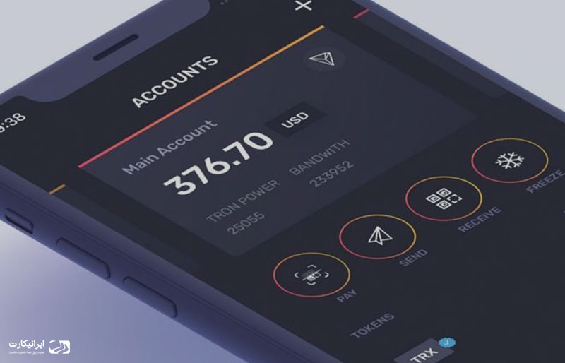کیف پول آنلاین ارز دیجیتال