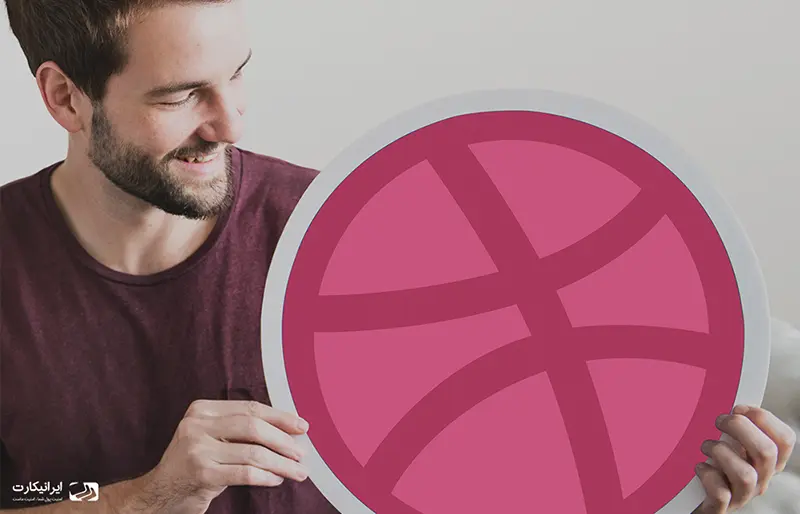 استفاده از Dribbble