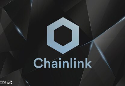 معرفی ارز دیجیتال چین لینک ChainLink