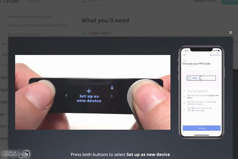 مرحله 1: Ledger Live را دریافت کنید.