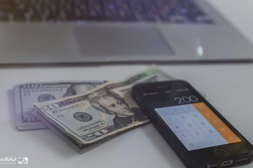 کسب روزانه چند صد دلار از اینترنت!!!
