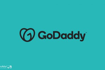 آیا سایت گوددی GoDaddy را می شناسید؟