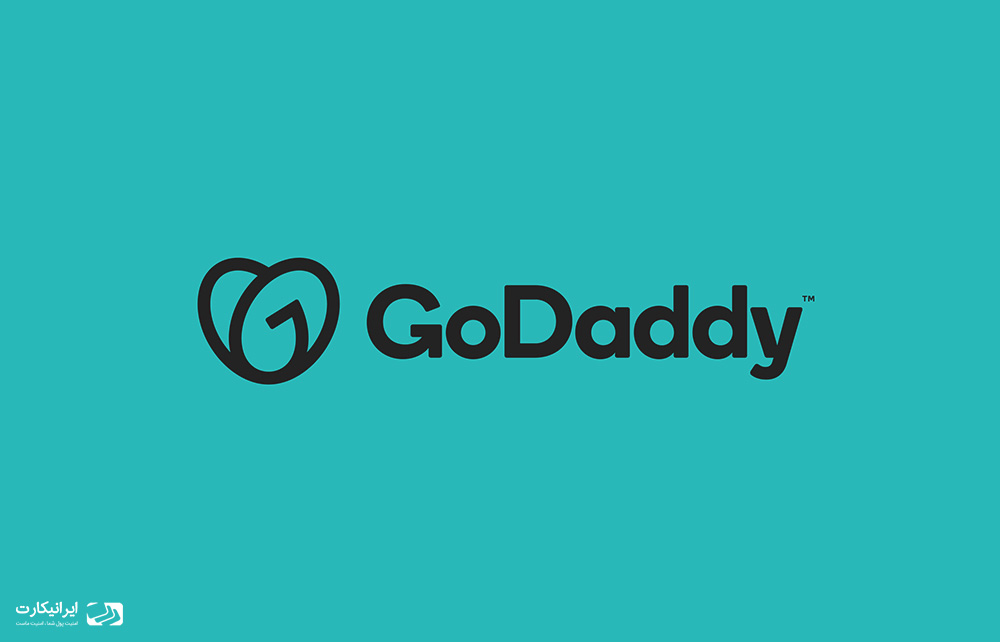 آیا سایت گوددی GoDaddy را می شناسید؟