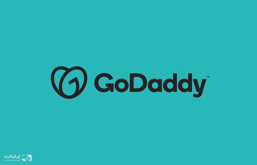 آیا سایت گوددی GoDaddy را می شناسید؟