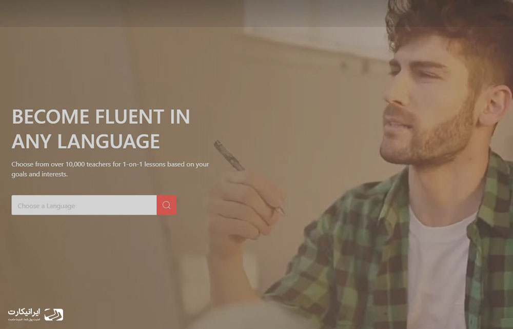 آموزش آنلاین زبان های خارجی