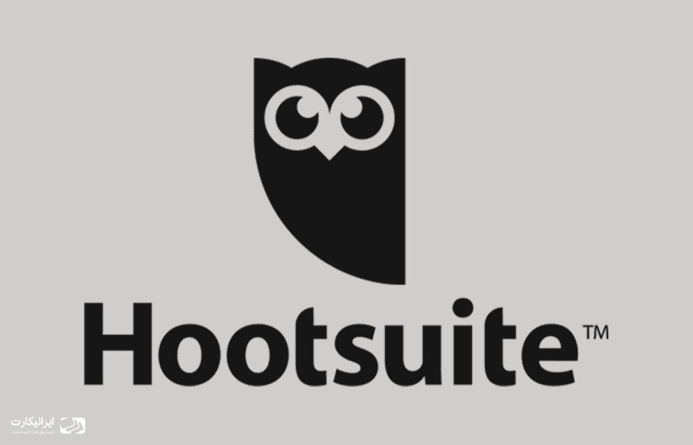 HootSuite چیست ؟ | معرفی ابزار حرفه ای شبکه های اجتماعی
