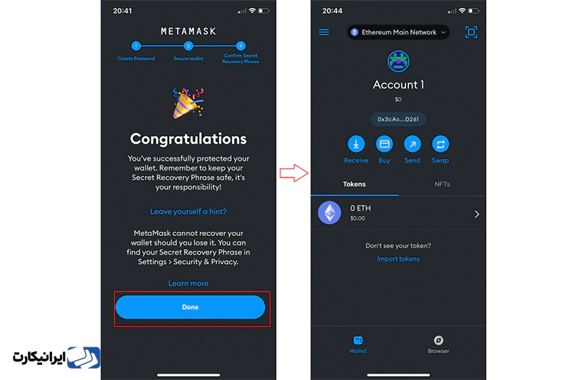 اتمام ساخت کیف پول موبایلی متامسک