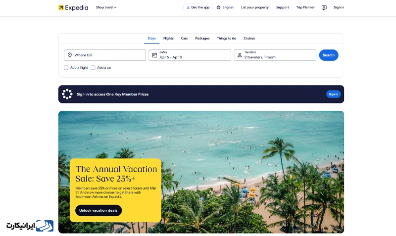 معرفی سایت اکسپیدیا Expedia