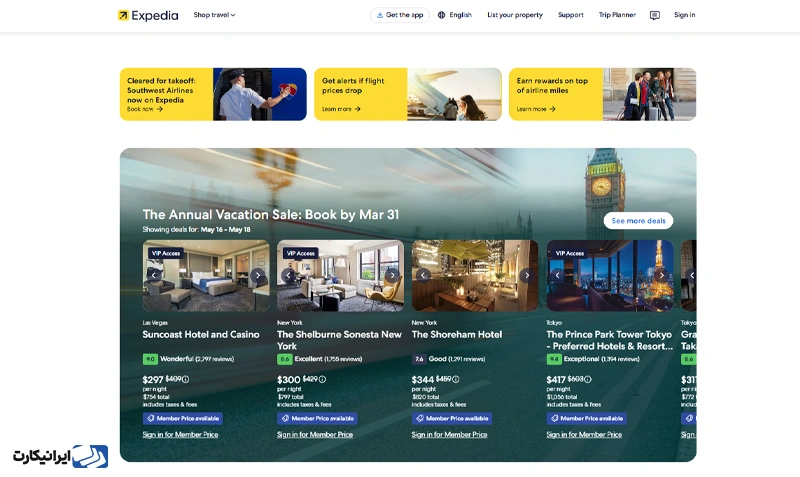 خدمات سایت expedia چیست؟