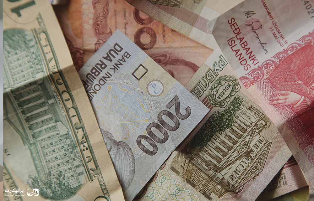 انتقال ارز به ایران و ارسال ارز به خارج