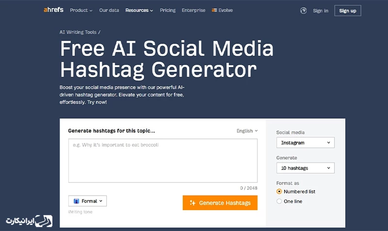 سایت Ahrefs AI Hashtag Tool
