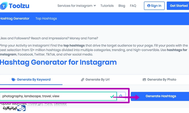سایت Toolzu Hashtag Generator