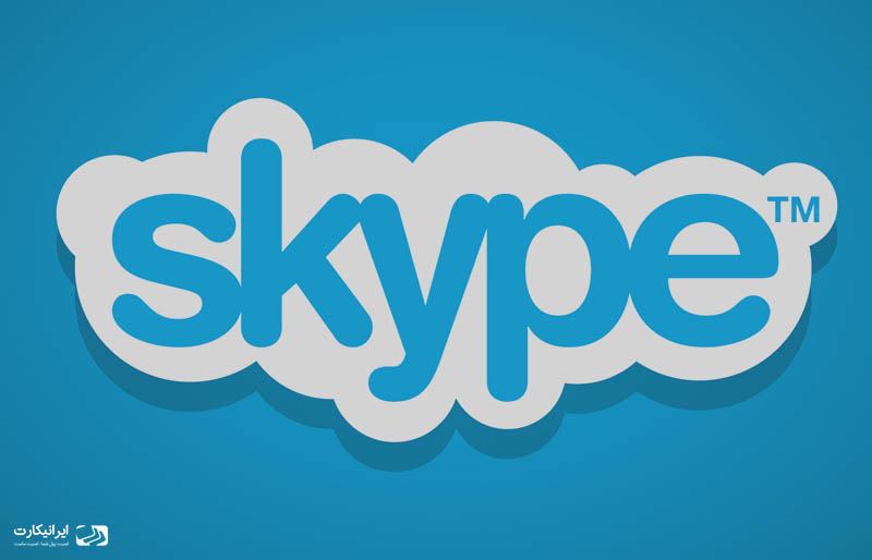 پرداخت اسکایپ پریمیوم و دسترسی به امکانات پیشرفته