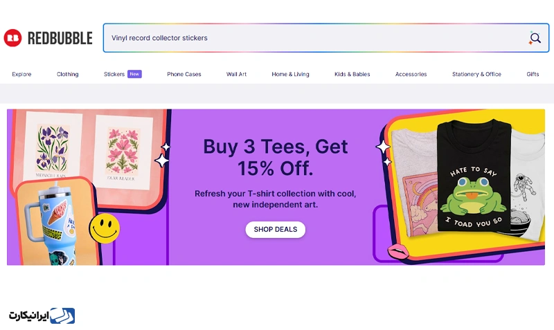 سایت Redbubble چیست