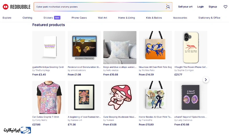 ویژگی ها و مزایای سایت Redbubble