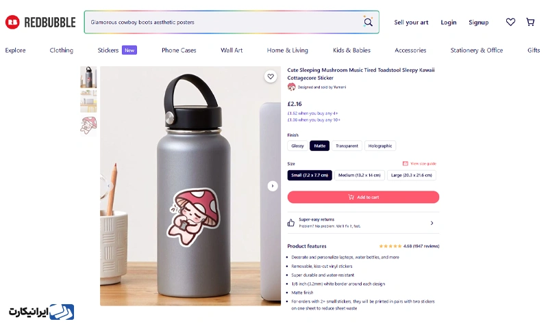 آموزش خرید از سایت Redbubble