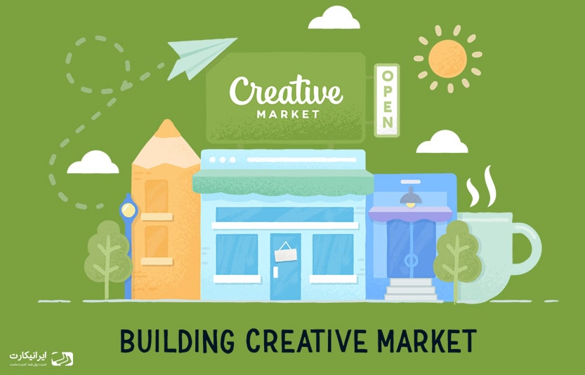 سایت Creative market | کسب درآمد دلاری با خلاقیت