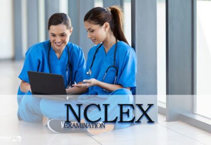 آزمون nclex | معرفی ویژگی های آزمون و نحوه ثبت نام