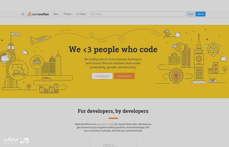 سایت stackoverflow
