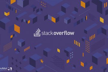 همه چیز درباره سایت Stackoverflow