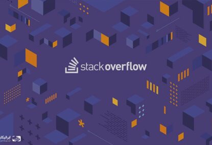 همه چیز درباره سایت Stackoverflow