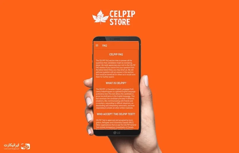 آزمون سلپیپ چیست CELPIP و چه انواعی دارد؟