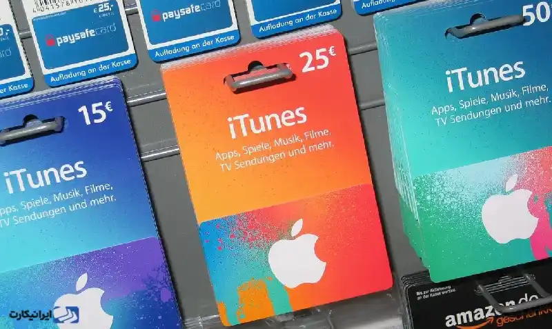گیفت کارتهای رنگی iTunes اپل