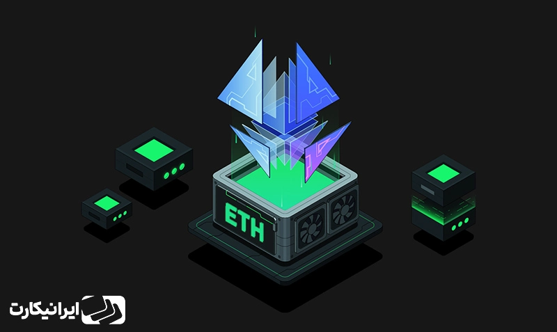 استیکینگ اتریوم