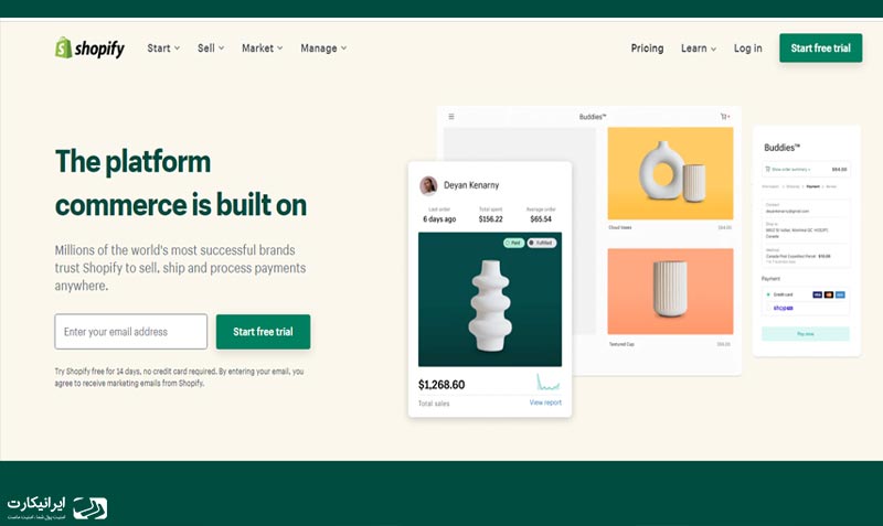 شاپیفای | shopify چیست ؟