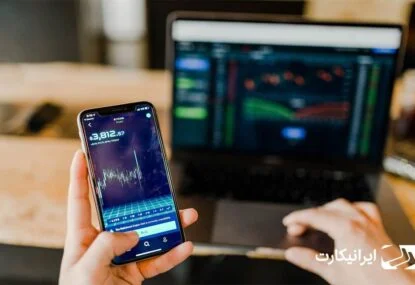 ابزارهای رصد قیمت لحظه ای بیت کوین و سایر رمزارزها