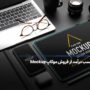 کسب درآمد دلاری از فروش موکاپ Mockup