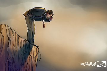 سقوط بیت کوین به زیر ۵۰ هزار دلار: آیا میهمانی تمام شده است؟