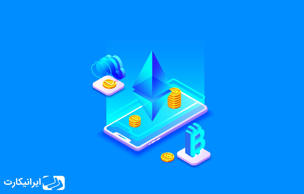 Dapp چیست؟ آشنایی با برنامه های غیرمتمرکز