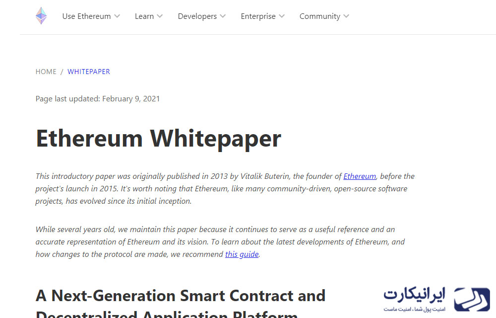 تشخیص آلت کوین های برتر