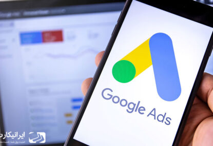 آموزش ایجاد کمپین های موفق تبلیغ در گوگل (گوگل ادز)