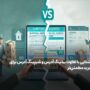 آشنایی با تفاوت بیلینگ آدرس و شیپینگ آدرس برای خرید مطمئن‌تر