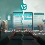 آشنایی با تفاوت بیلینگ آدرس و شیپینگ آدرس برای خرید مطمئن‌تر