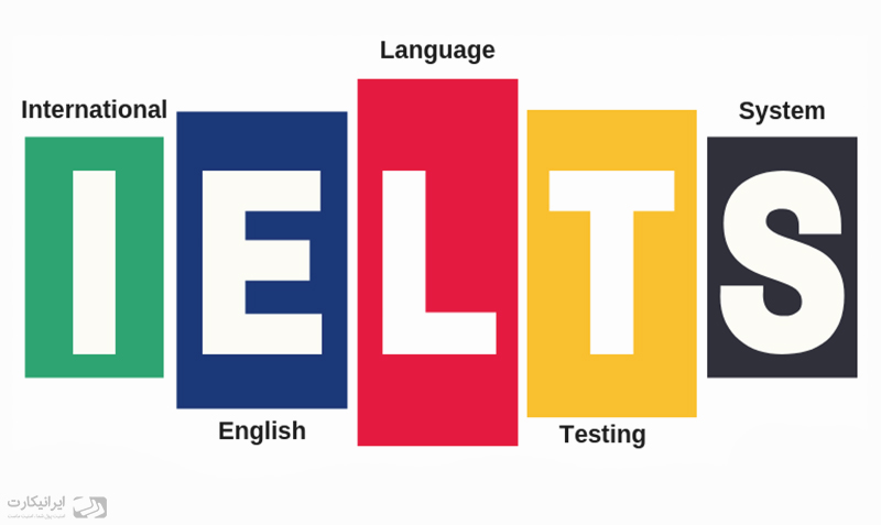 آزمون IELTS چیست