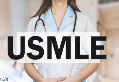 آزمون USMLE چیست ؟