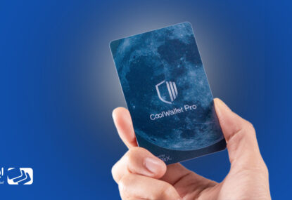خرید کیف پول کول ولت پرو CoolWallet Pro